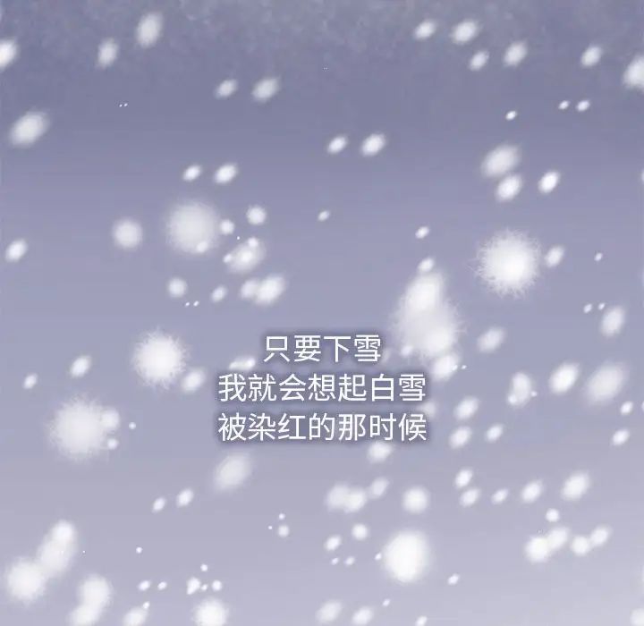 疯了才结婚第1話