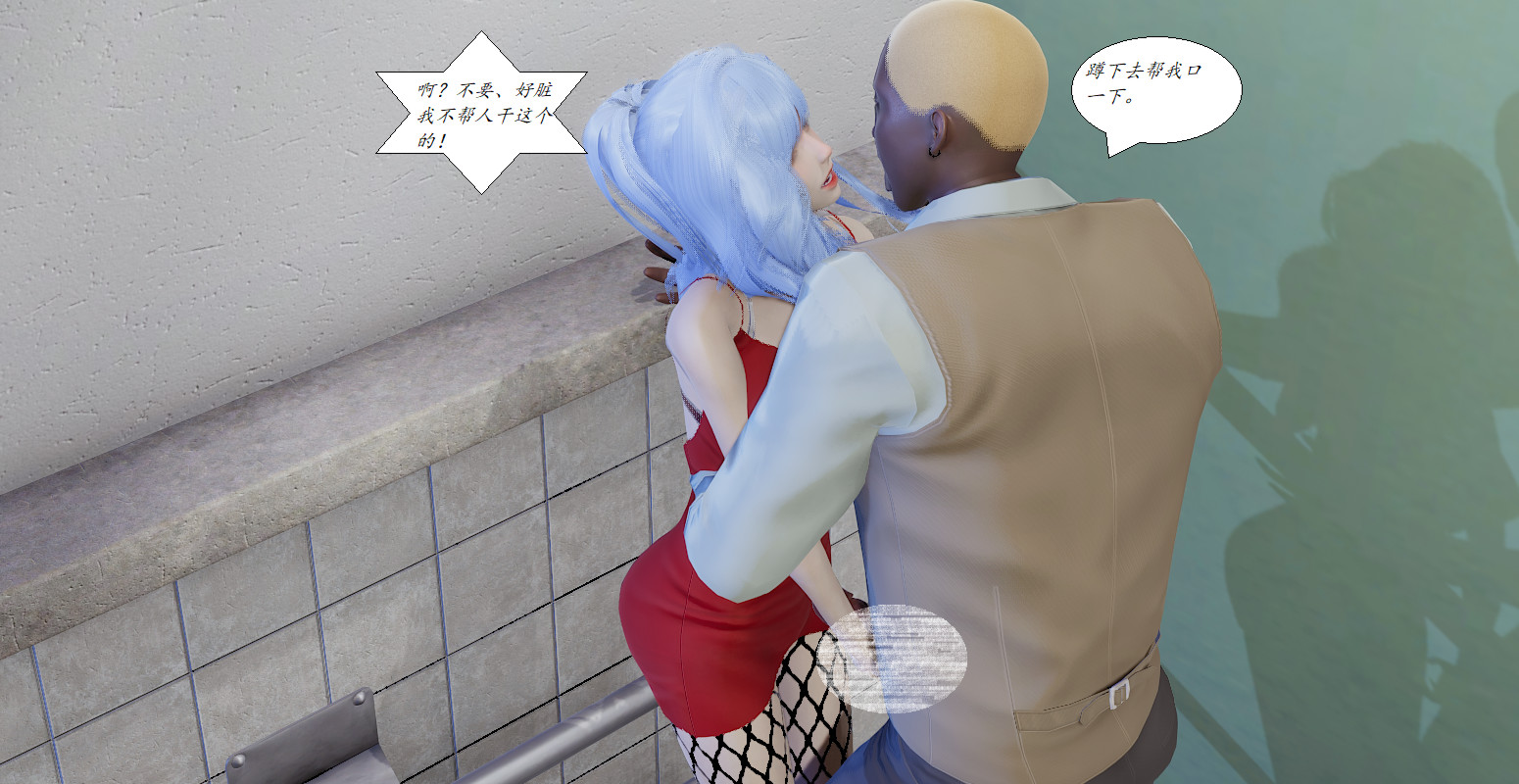 [3D]黑帮小头目朴实无华的日常最终话