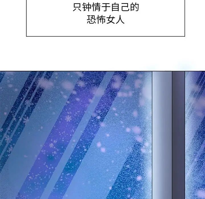 疯了才结婚第1话