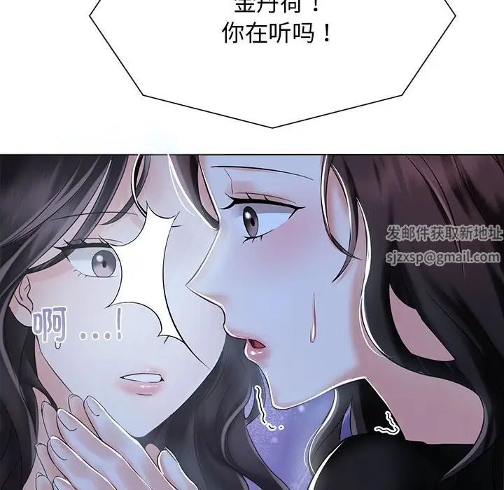 疯了才结婚第1话