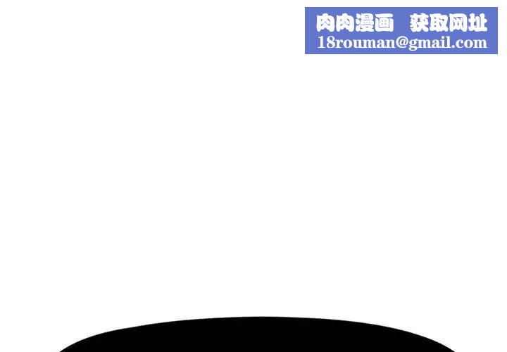 假戏真做第43话