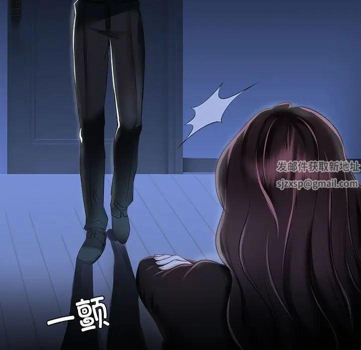 疯了才结婚第1话