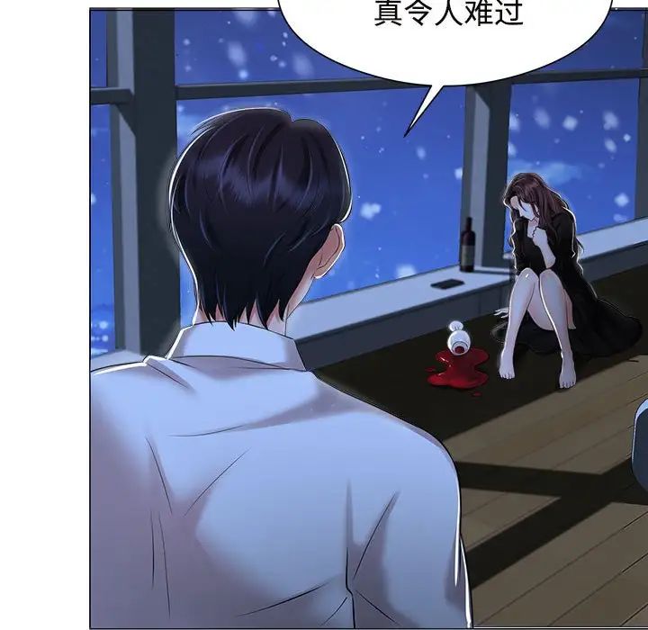 疯了才结婚第1话