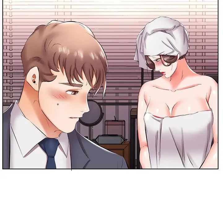 假戏真做第43话