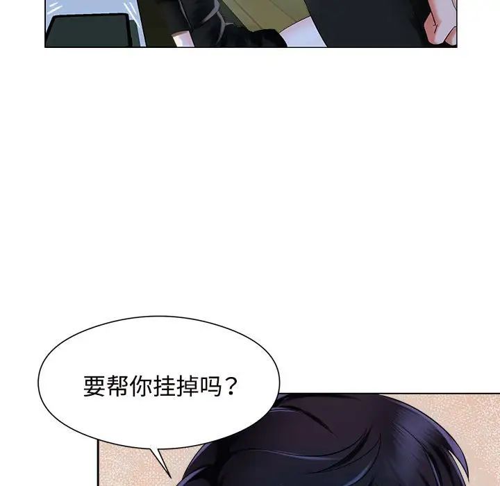 疯了才结婚第1话