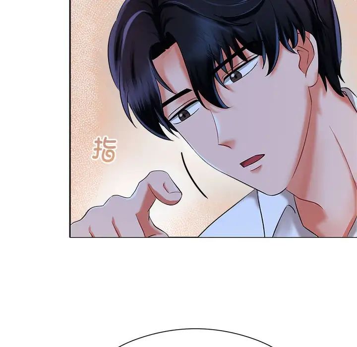 疯了才结婚第1话