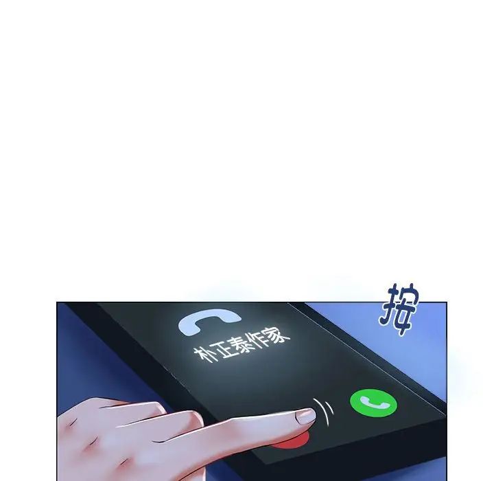 疯了才结婚第1话