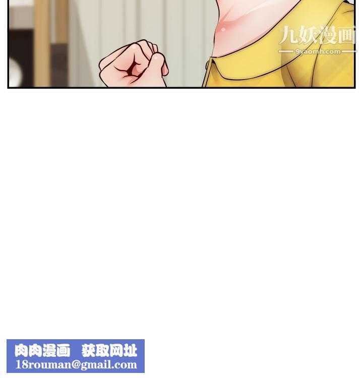 爸爸,请进!第39话-性感的睡衣派对