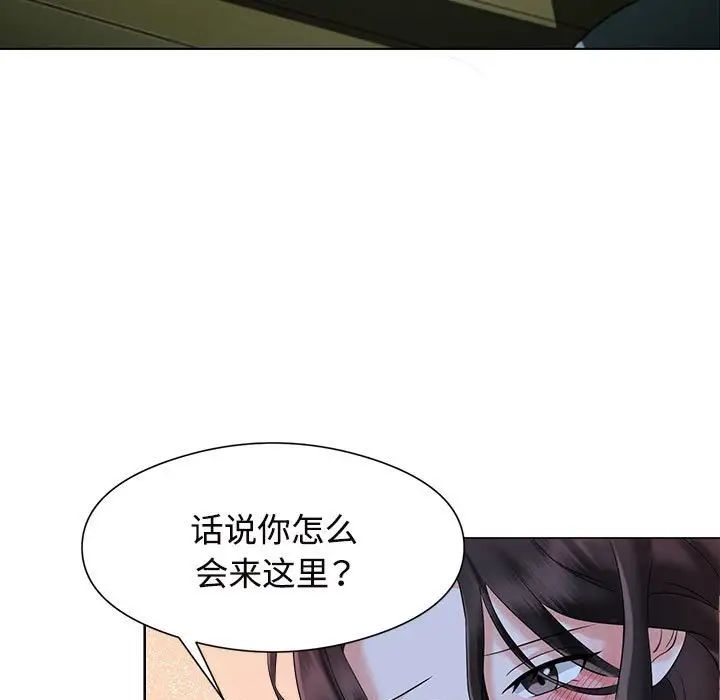 疯了才结婚第1话