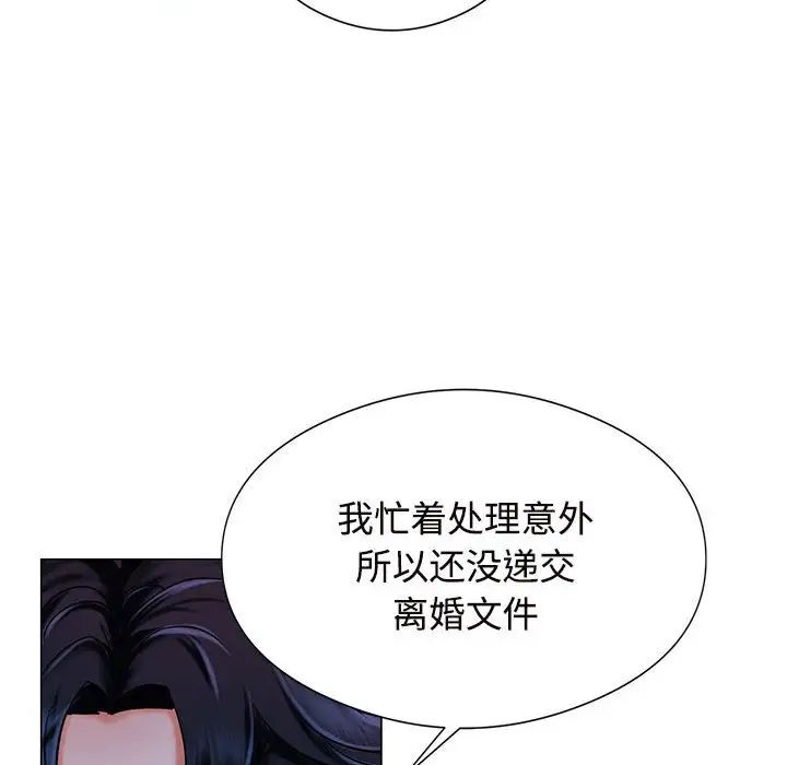 疯了才结婚第1话