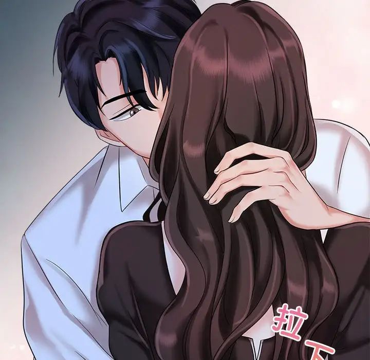 疯了才结婚第1话