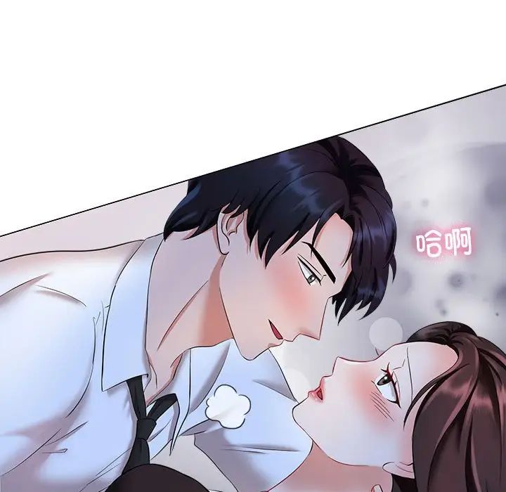 疯了才结婚第1话