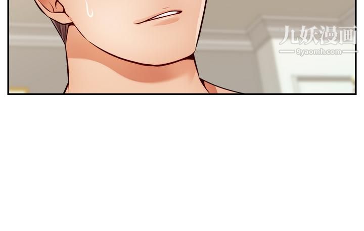 爸爸,请进!第39话-性感的睡衣派对