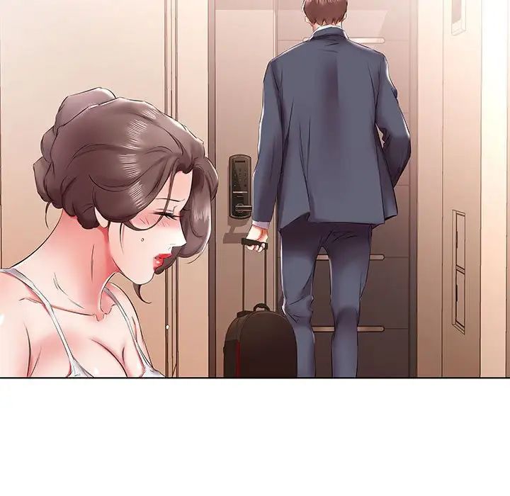 假戏真做第43话