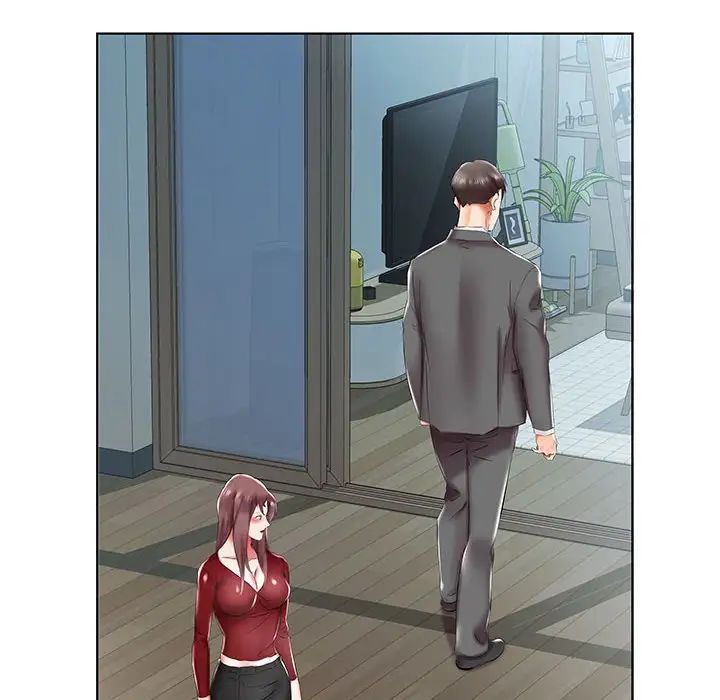 假戏真做第43话