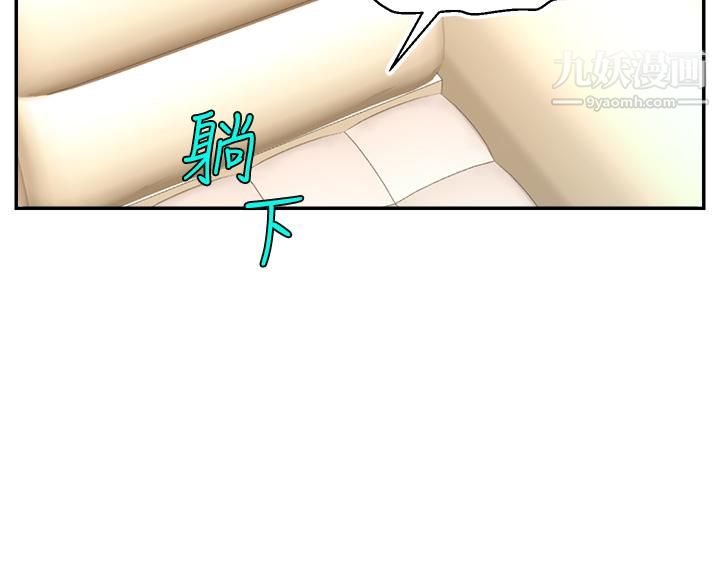 爸爸,请进!第40话-用羞耻的姿势被操翻天