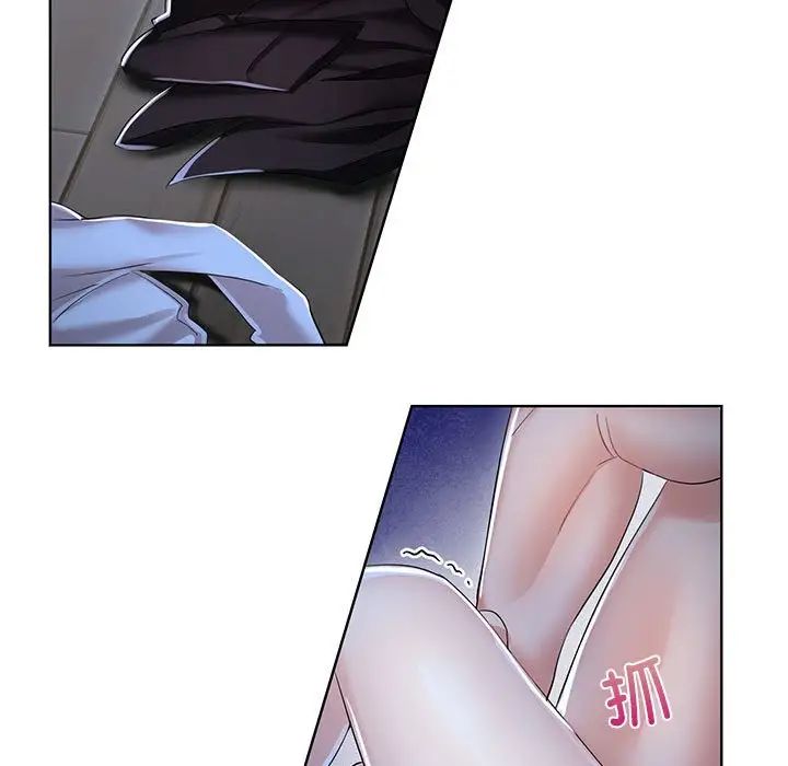 疯了才结婚第2话