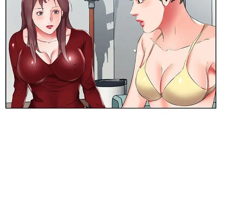 假戲真做第43话