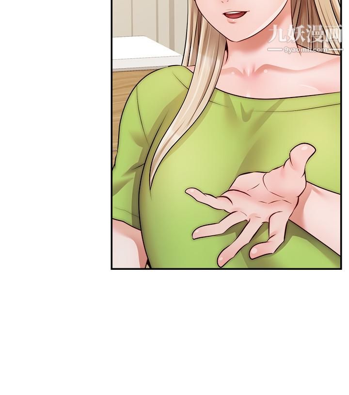 爸爸,請進!第40話-用羞恥的姿勢被操翻天