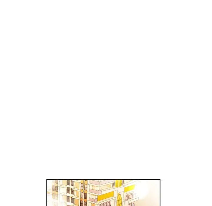 假戲真做第44话