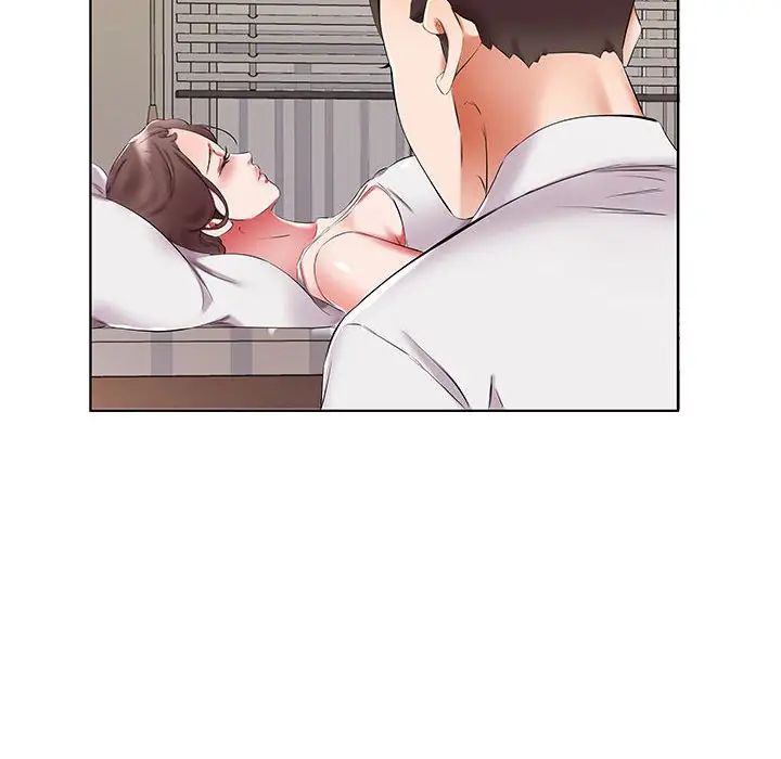 假戏真做第44话