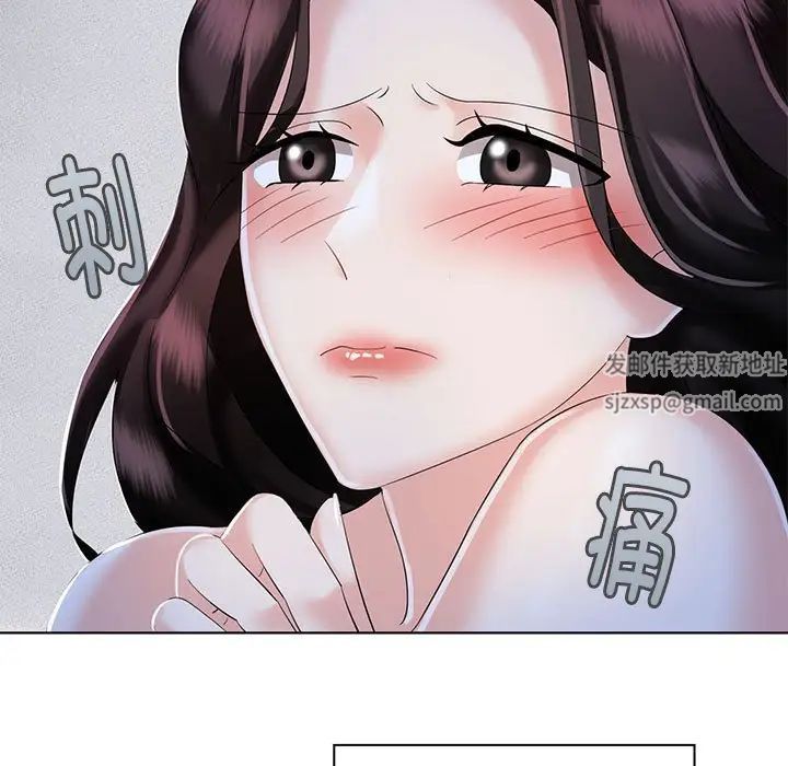 疯了才结婚第2話