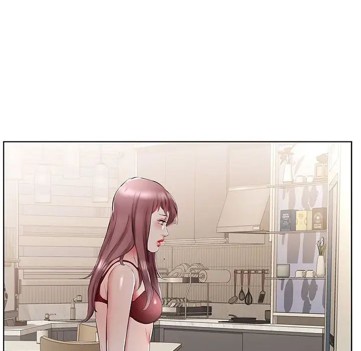 假戏真做第44话