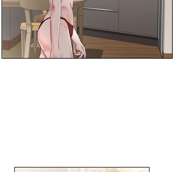 假戏真做第44话