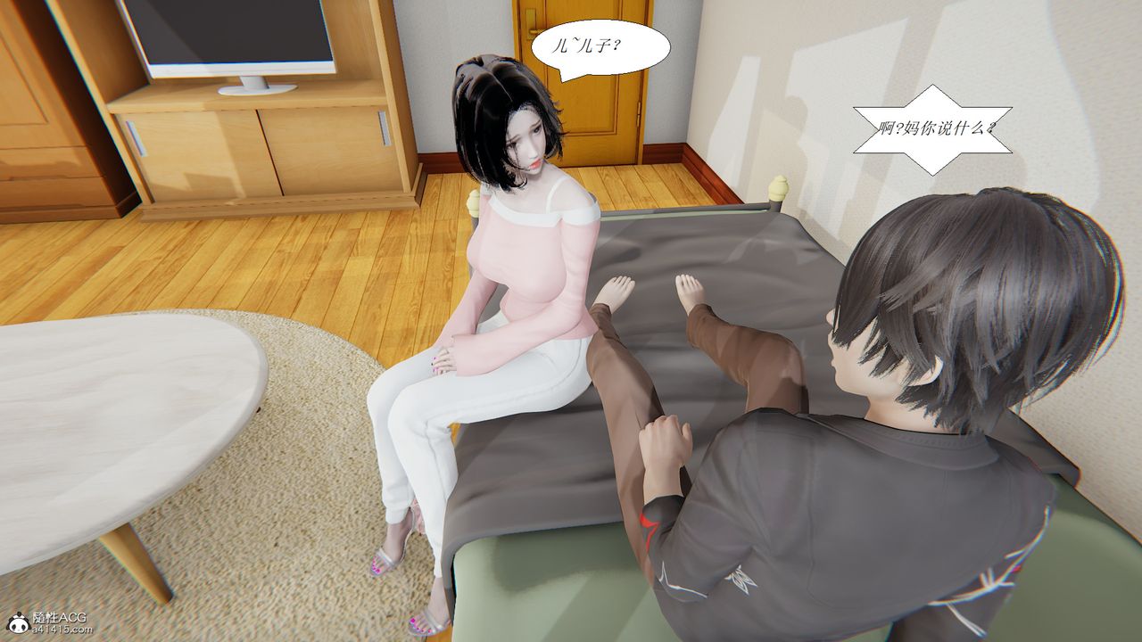 [3D]膽小柔弱的媽媽韓菲柔第01話