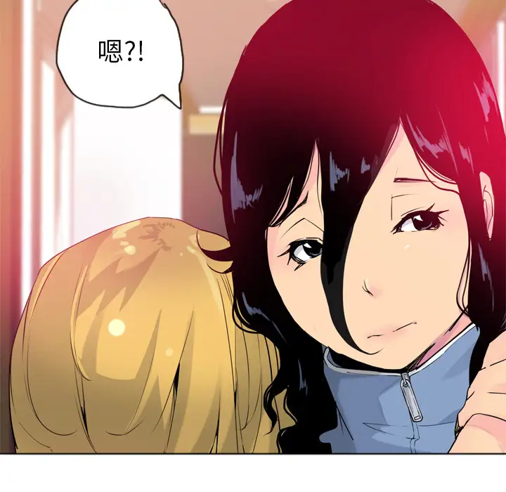 欲望人妻第13话