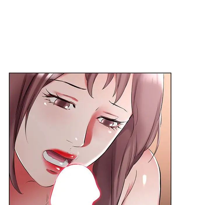 假戏真做第44话