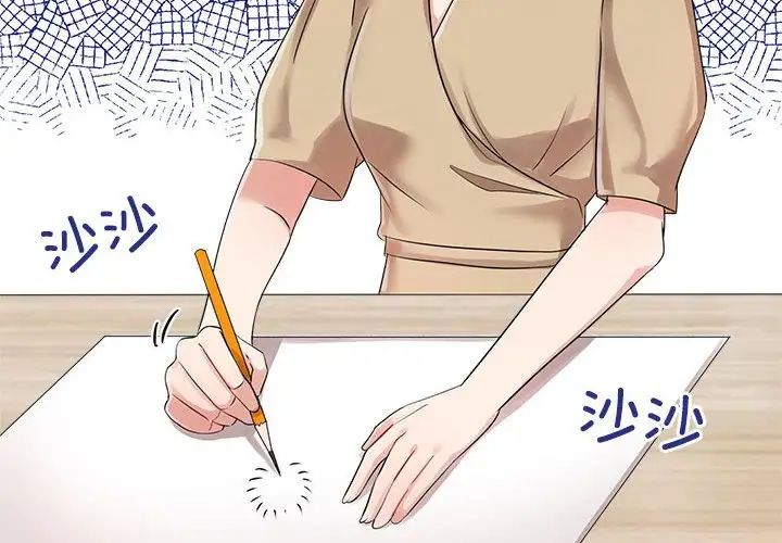 疯了才结婚第3话