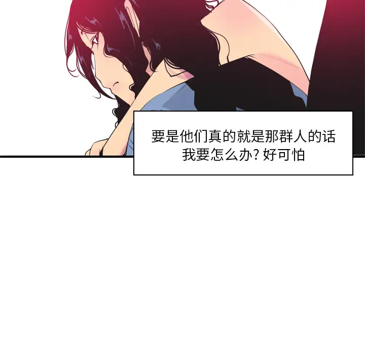 欲望人妻第13话