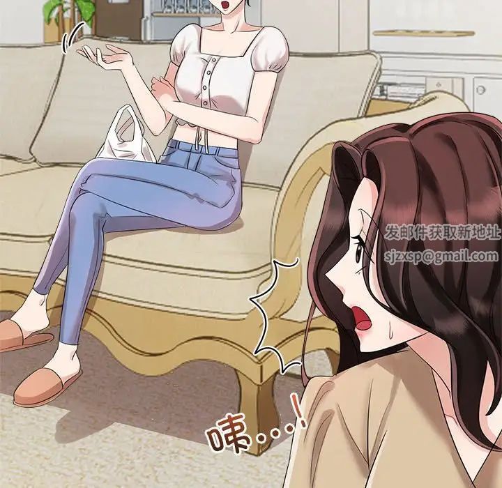 疯了才结婚第3话