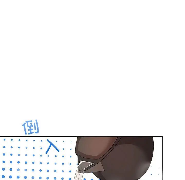 疯了才结婚第3话