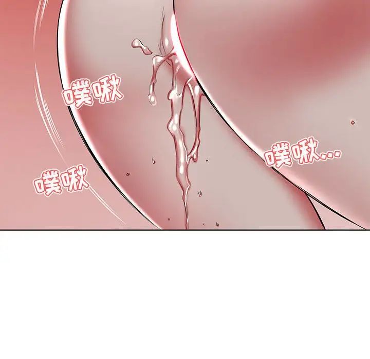 假戲真做第44话