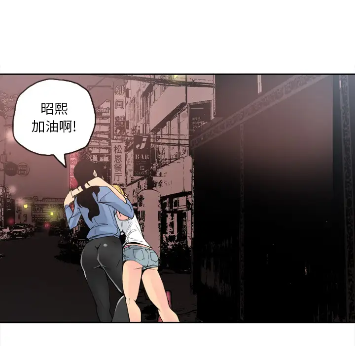 欲望人妻第13话