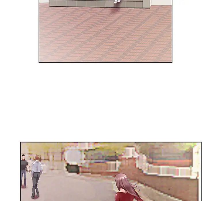 假戲真做第44话