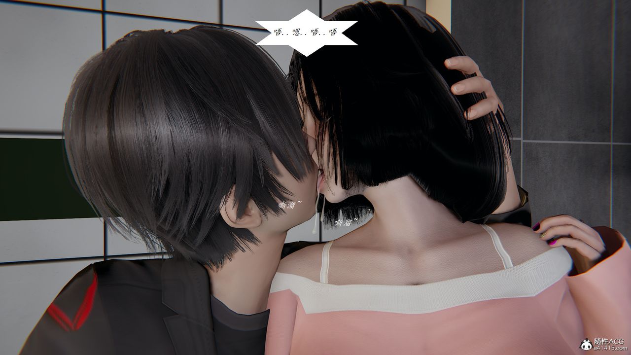 [3D]膽小柔弱的媽媽韓菲柔第02話