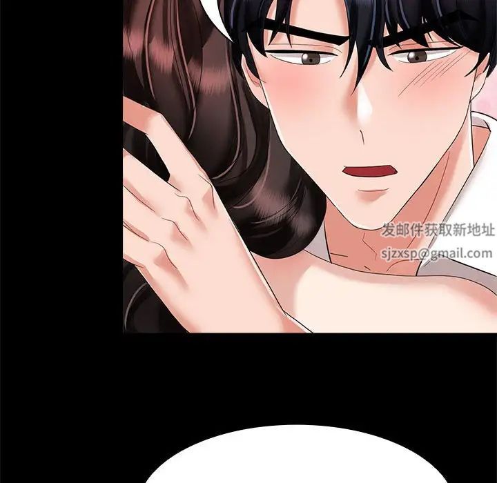 疯了才结婚第3话