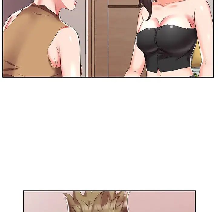 假戲真做第44话