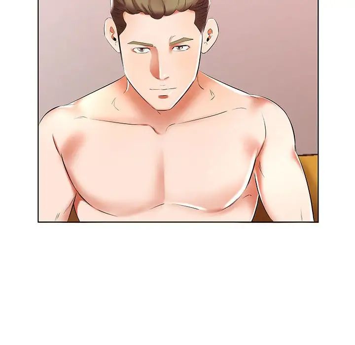 假戲真做第44话