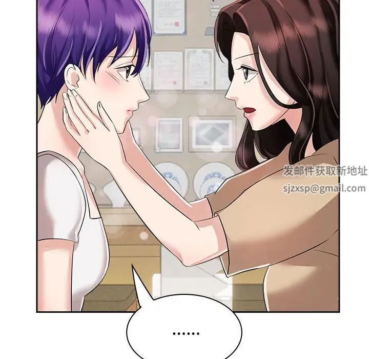 疯了才结婚第3话