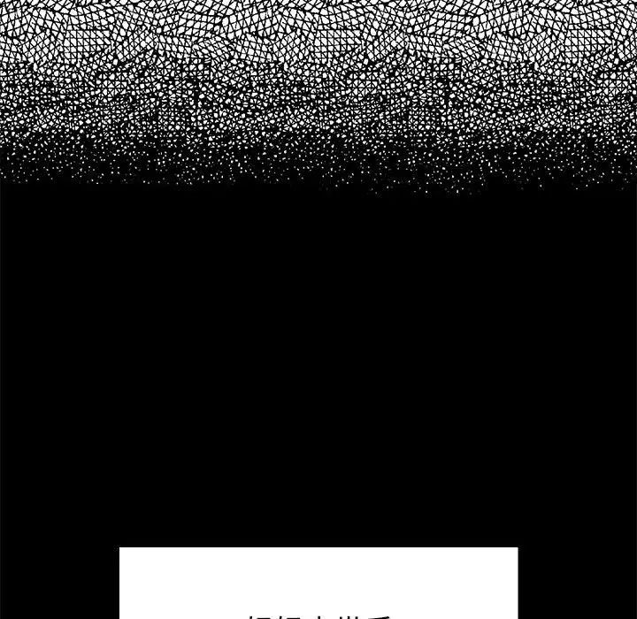 疯了才结婚第3話