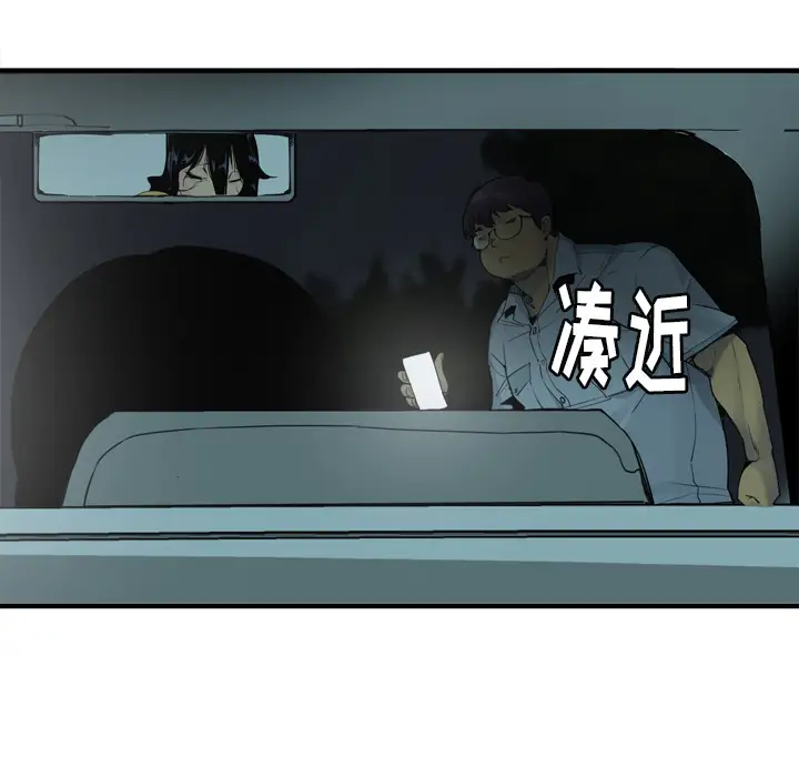 欲望人妻第13话