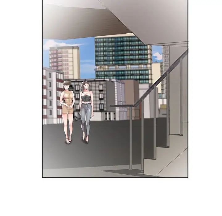 假戏真做第45话