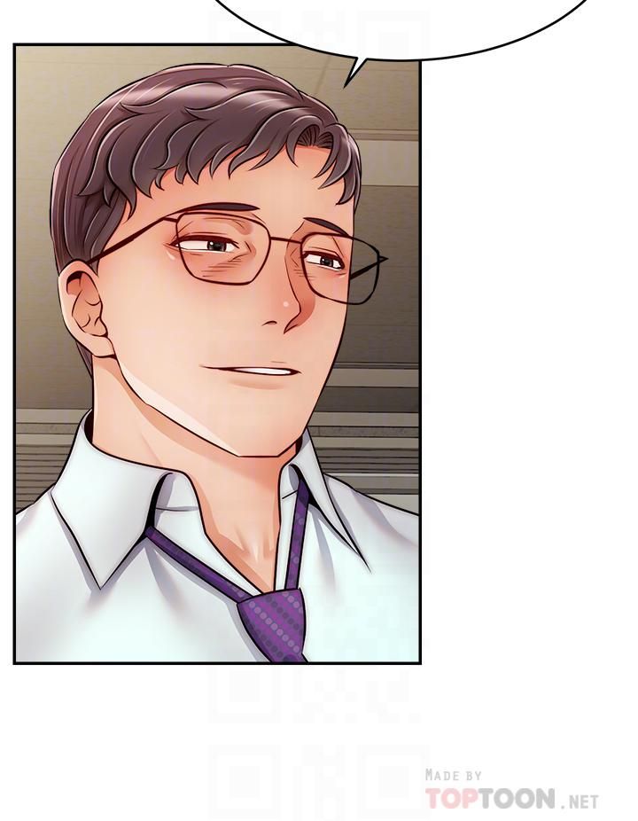 爸爸,请进!第43话-课长,妳怎么这么骚?