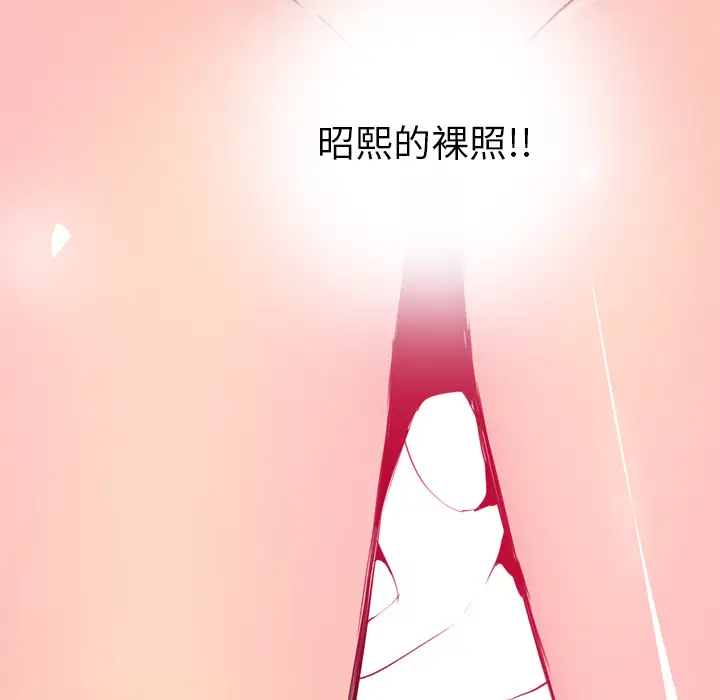 欲望人妻第13话