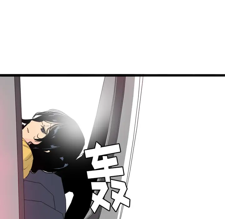 欲望人妻第13话