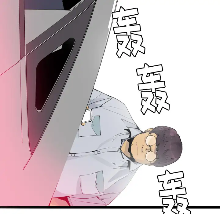 欲望人妻第13话